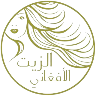 متجر الزيت الأفغاني الرسمي